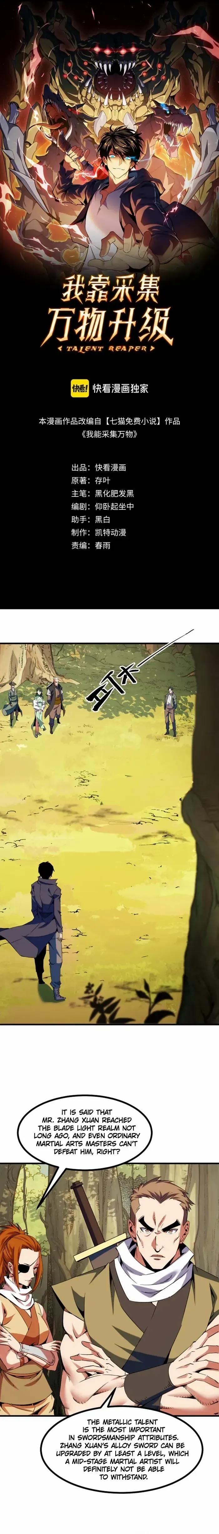 leveling Up By Hoarding Chapter 20 - Page 1