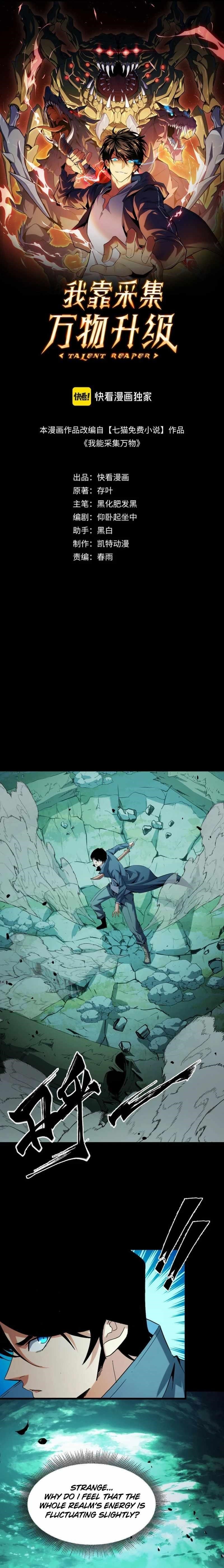 leveling Up By Hoarding Chapter 26 - Page 1