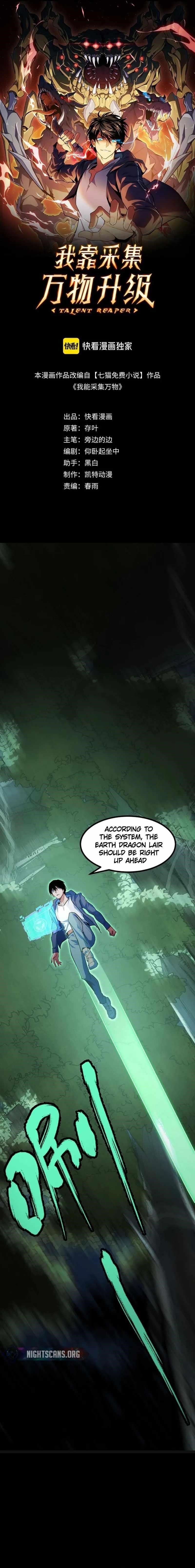 leveling Up By Hoarding Chapter 8 - Page 1