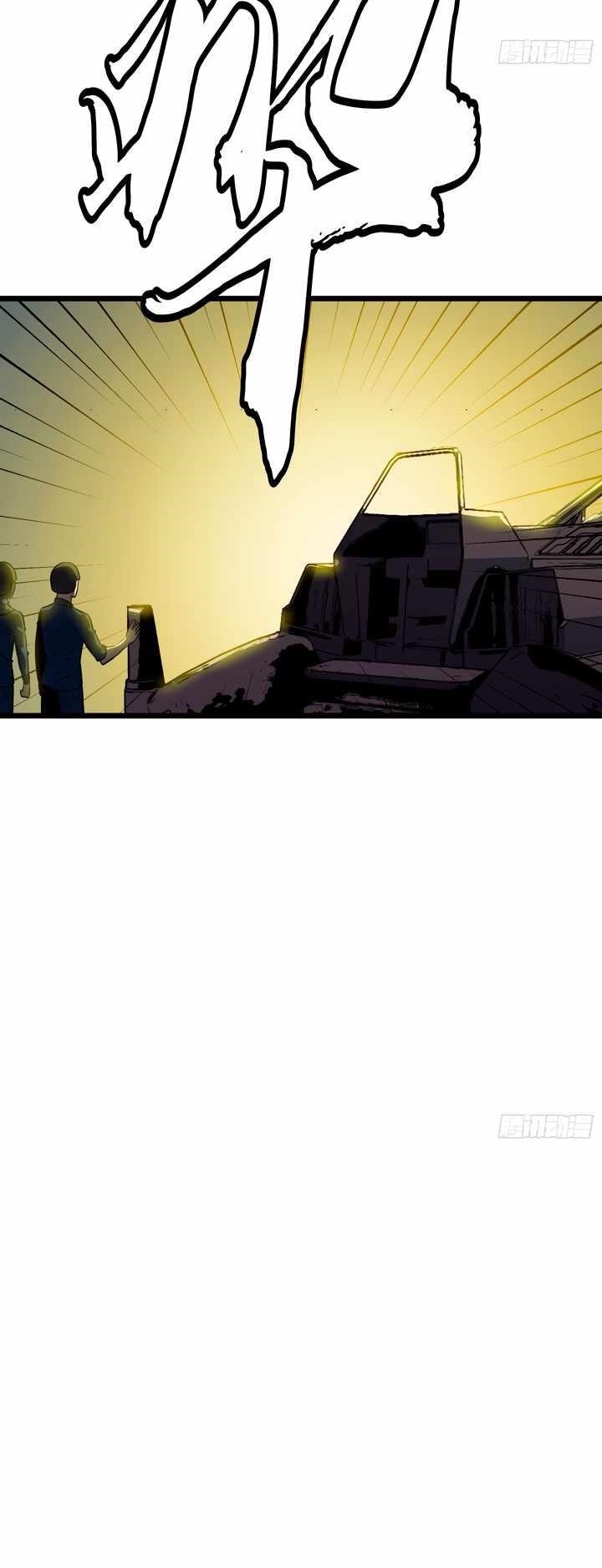 All Purpose Apocalyptic Upgrade System Chapter 22 - Page 35