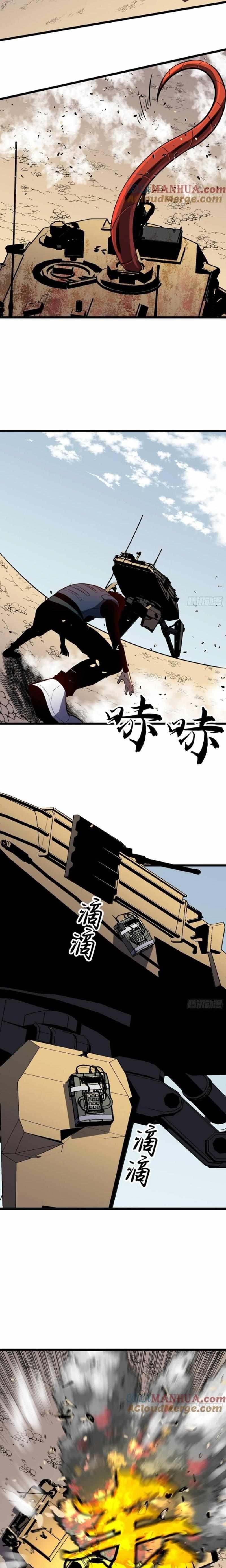 All Purpose Apocalyptic Upgrade System Chapter 28 - Page 11