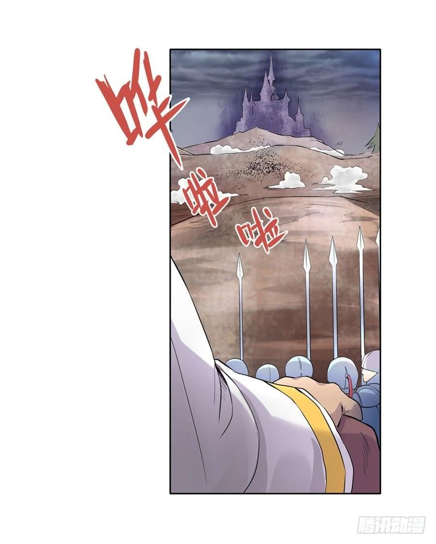 The Demon King Who Lost His Job Chapter 1 - Page 41