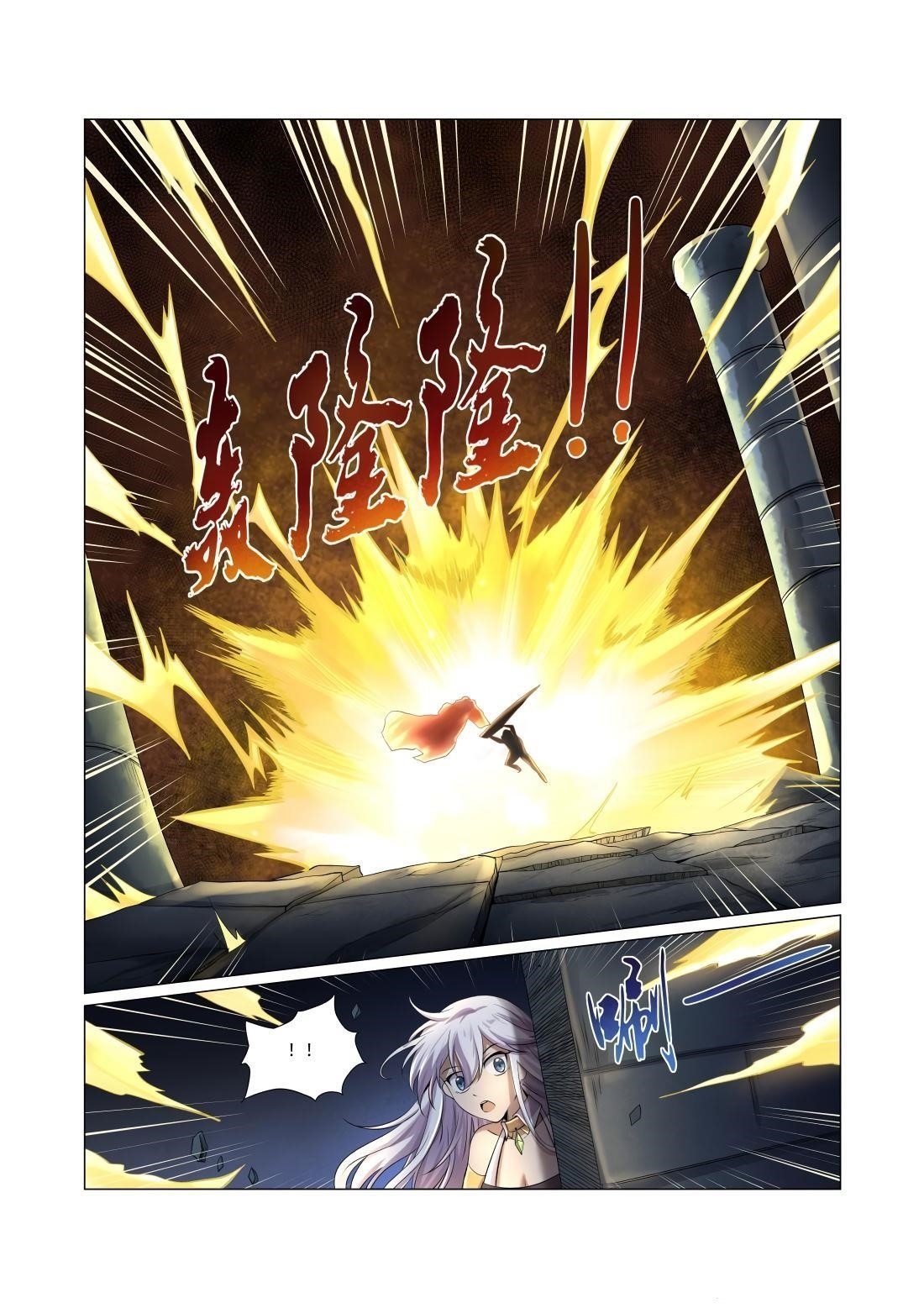 The Demon King Who Lost His Job Chapter 31 - Page 17