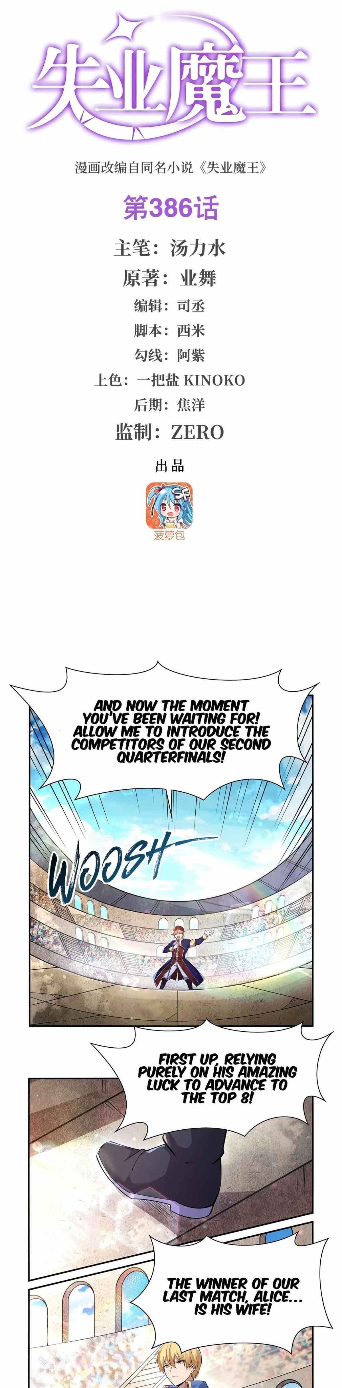 The Demon King Who Lost His Job Chapter 386 - Page 1