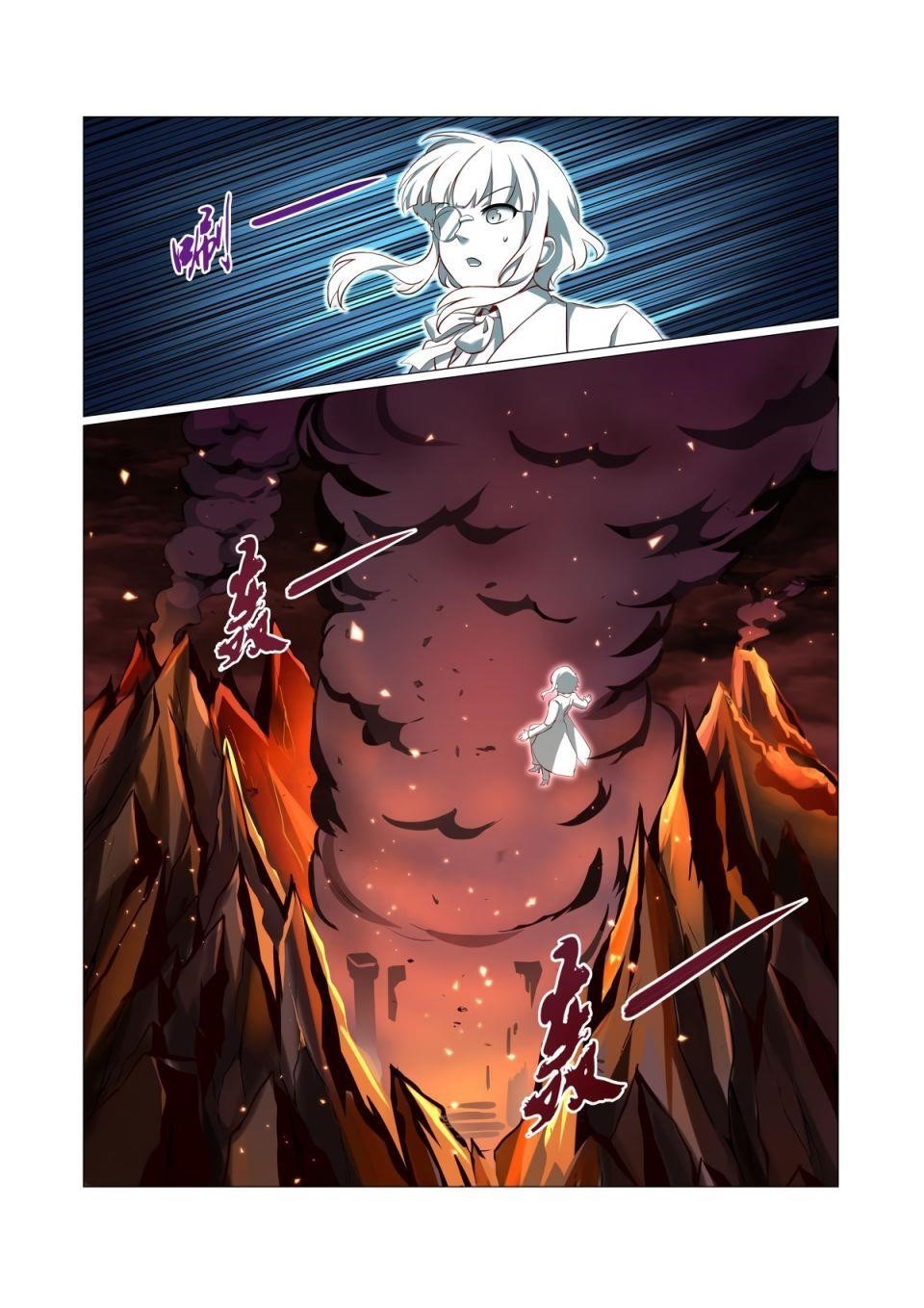The Demon King Who Lost His Job Chapter 63 - Page 5