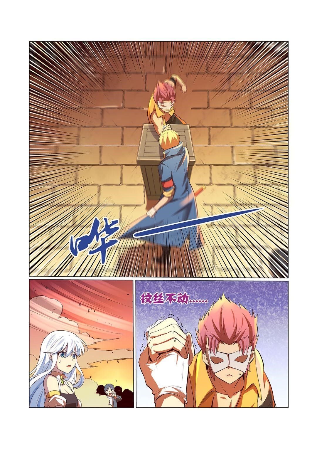 The Demon King Who Lost His Job Chapter 84 - Page 8