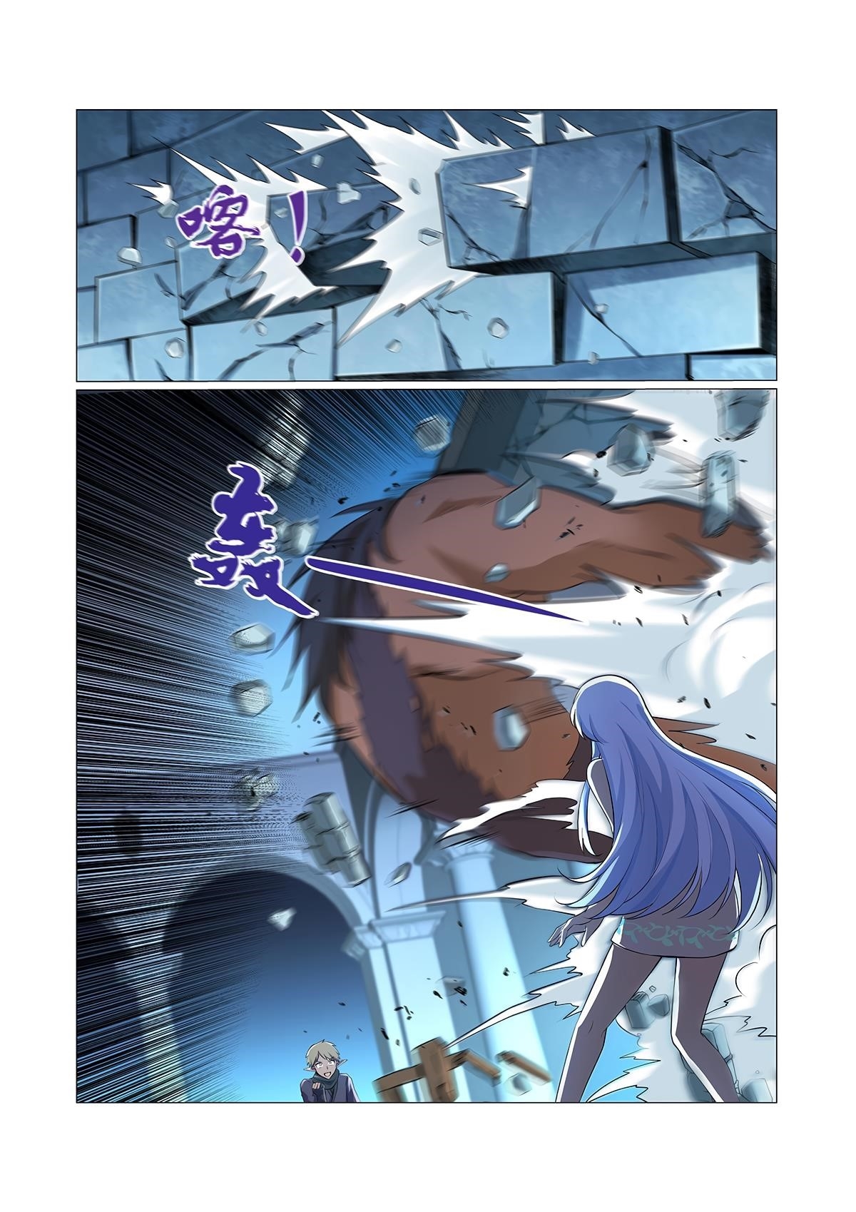 The Demon King Who Lost His Job Chapter 89 - Page 9