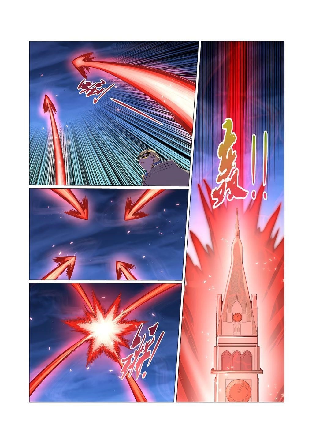 The Demon King Who Lost His Job Chapter 94 - Page 5