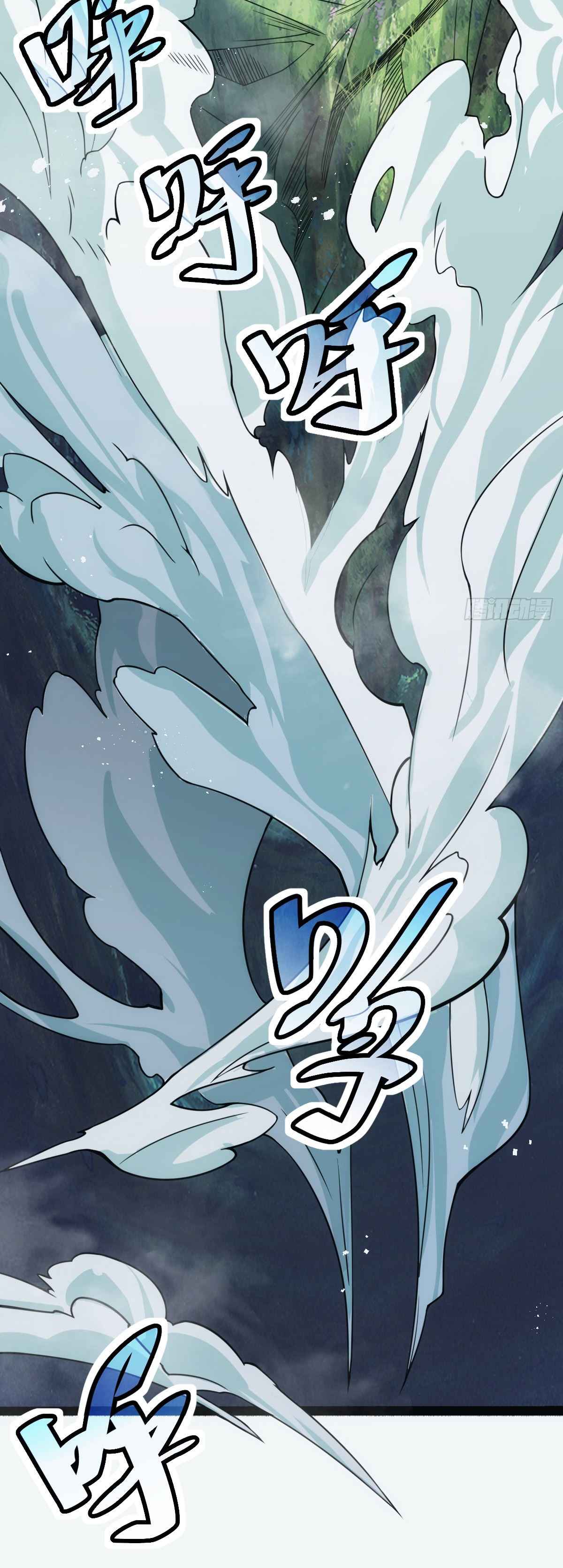 The Self-Disciplined Me Is Practically Invincible Chapter 1 - Page 10