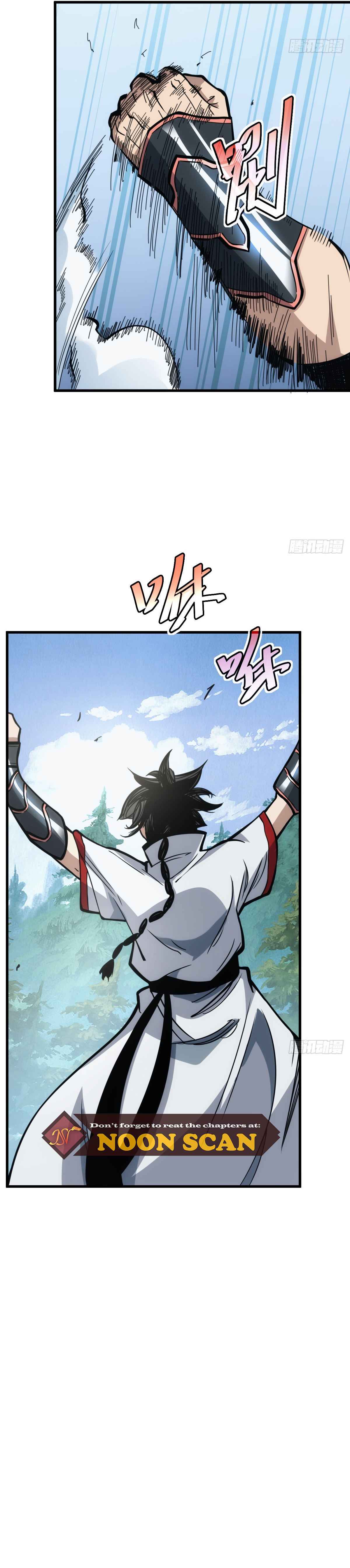 The Self-Disciplined Me Is Practically Invincible Chapter 1 - Page 15