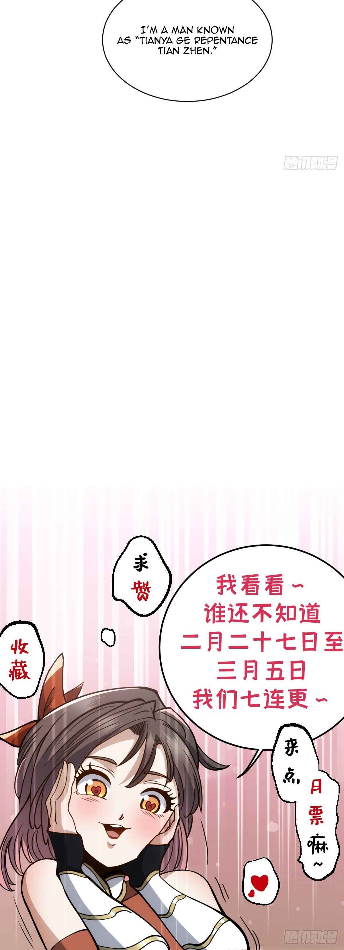 The Self-Disciplined Me Is Practically Invincible Chapter 1 - Page 26