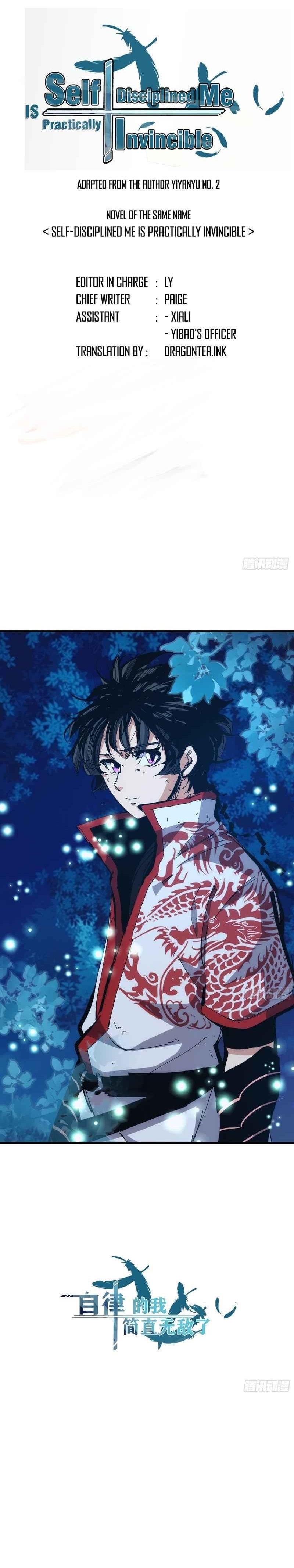 The Self-Disciplined Me Is Practically Invincible Chapter 15 - Page 1