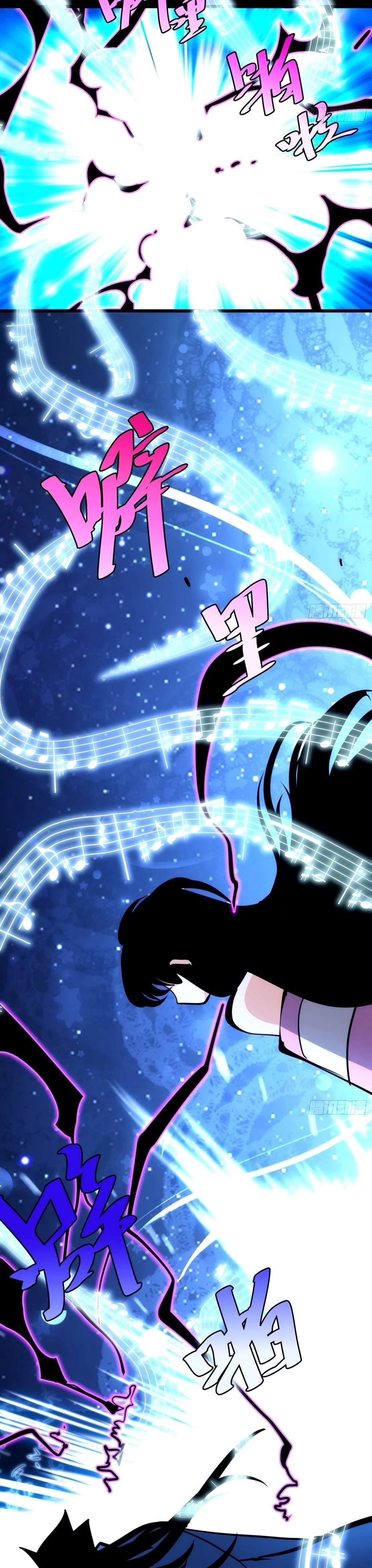 The Self-Disciplined Me Is Practically Invincible Chapter 37 - Page 14