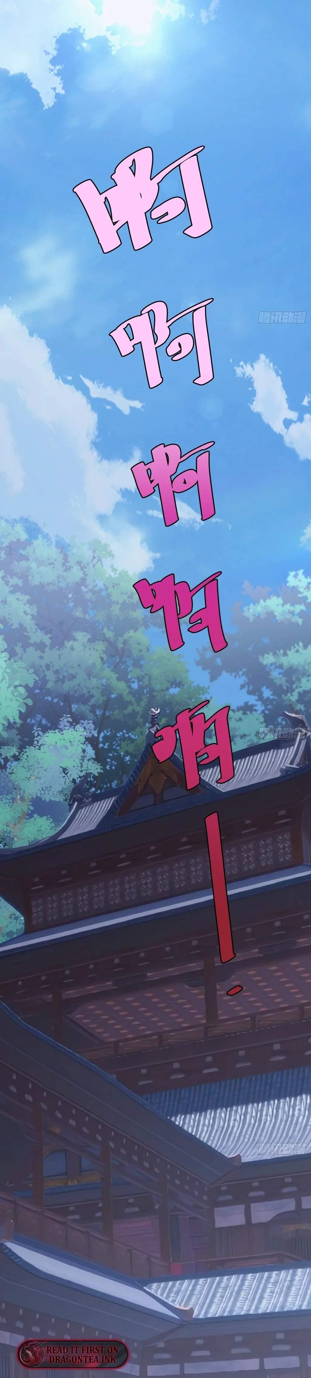 The Self-Disciplined Me Is Practically Invincible Chapter 42 - Page 14