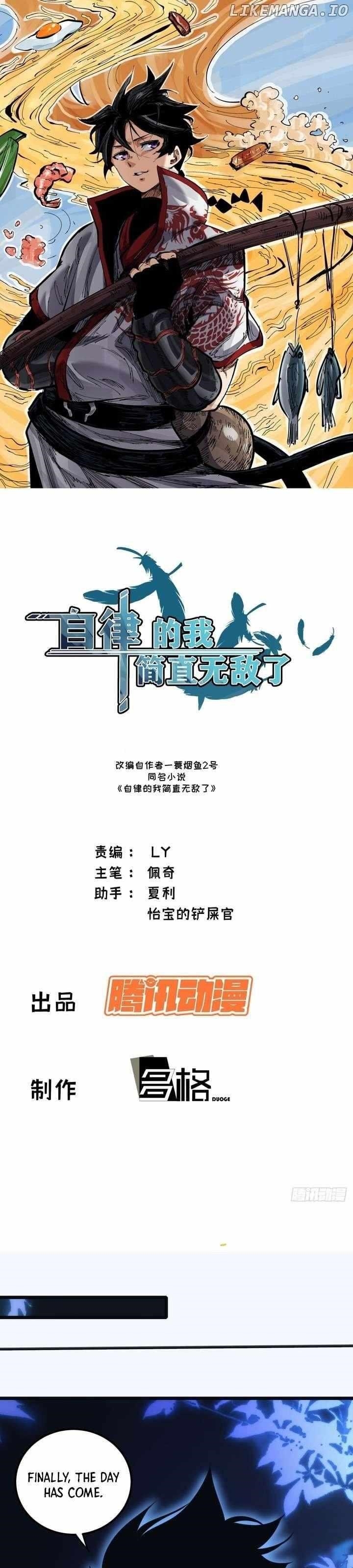 The Self-Disciplined Me Is Practically Invincible Chapter 49 - Page 1