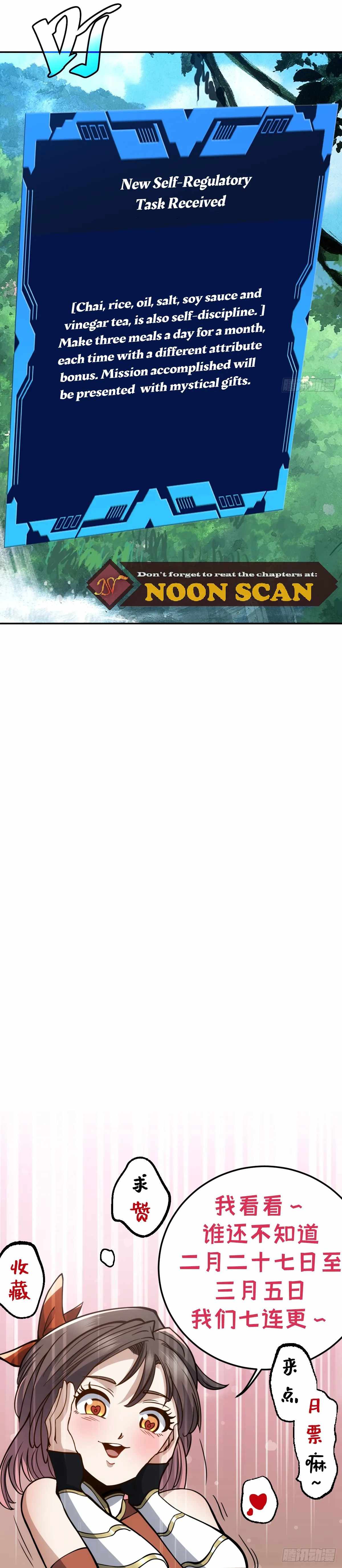 The Self-Disciplined Me Is Practically Invincible Chapter 5 - Page 10