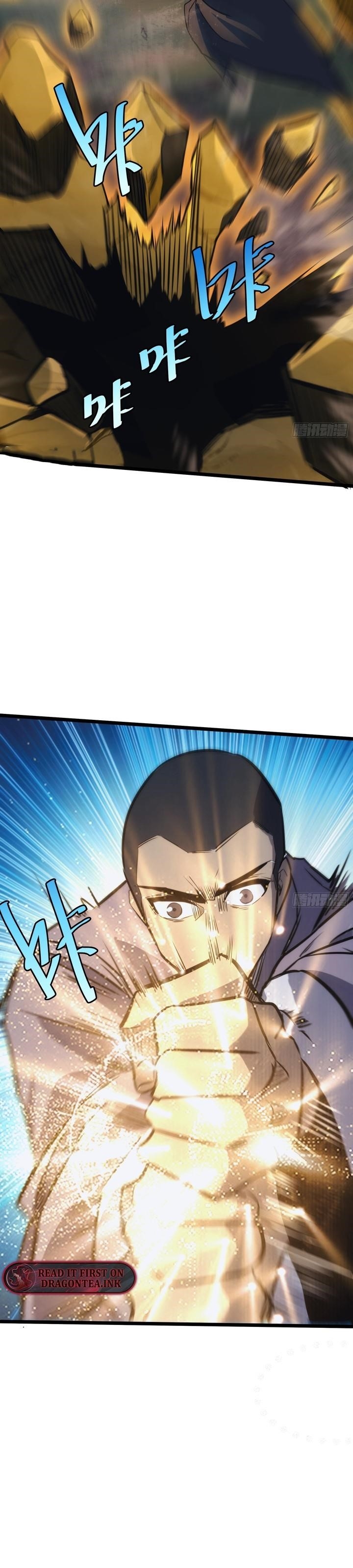 The Self-Disciplined Me Is Practically Invincible Chapter 51 - Page 17