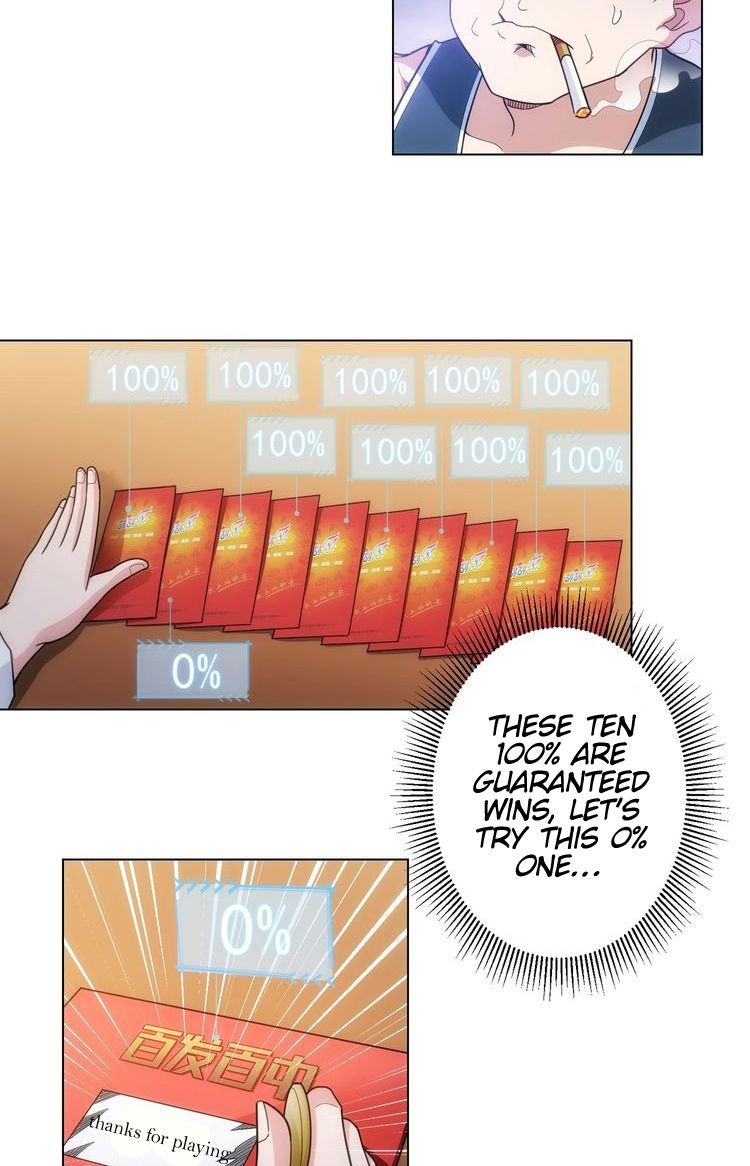 I Can See the Success Rate Chapter 1 - Page 17