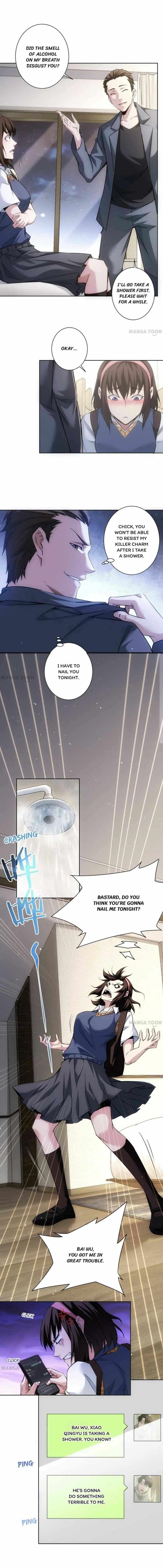 I Can See the Success Rate Chapter 107 - Page 1