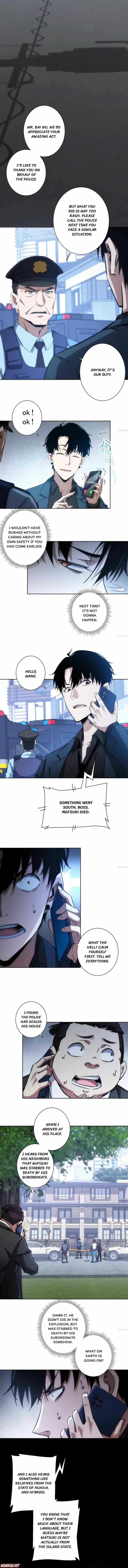 I Can See the Success Rate Chapter 122 - Page 5