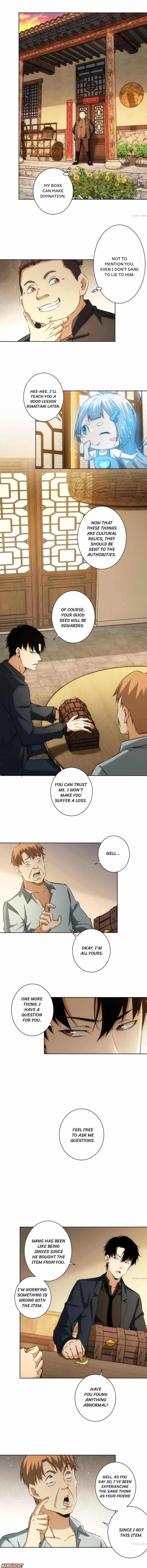 I Can See the Success Rate Chapter 161 - Page 1