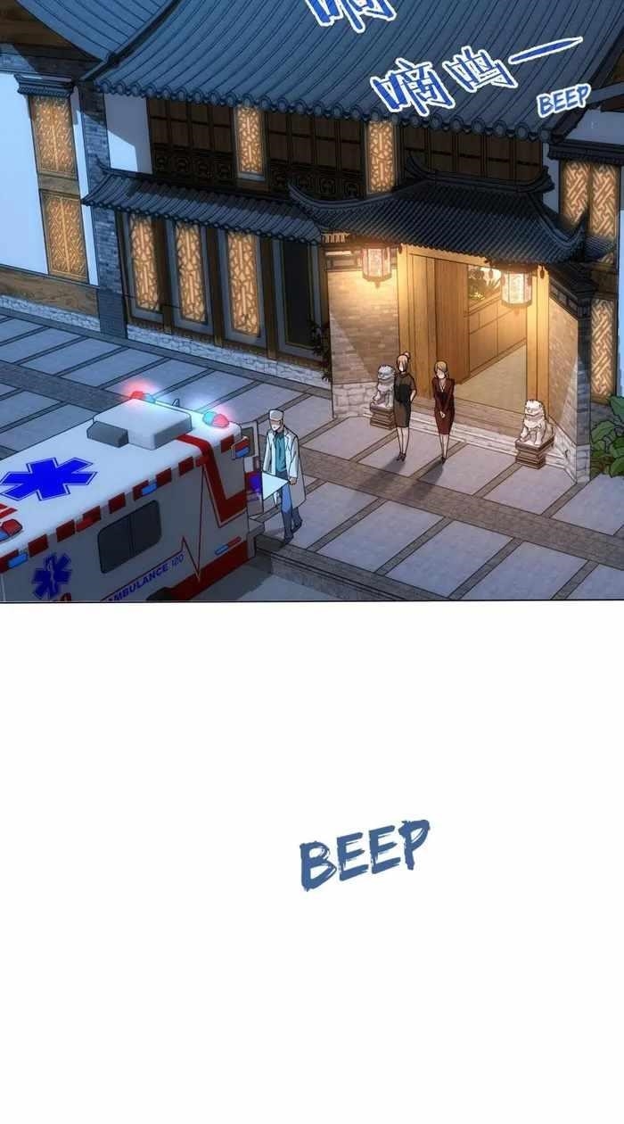 I Can See the Success Rate Chapter 190 - Page 16