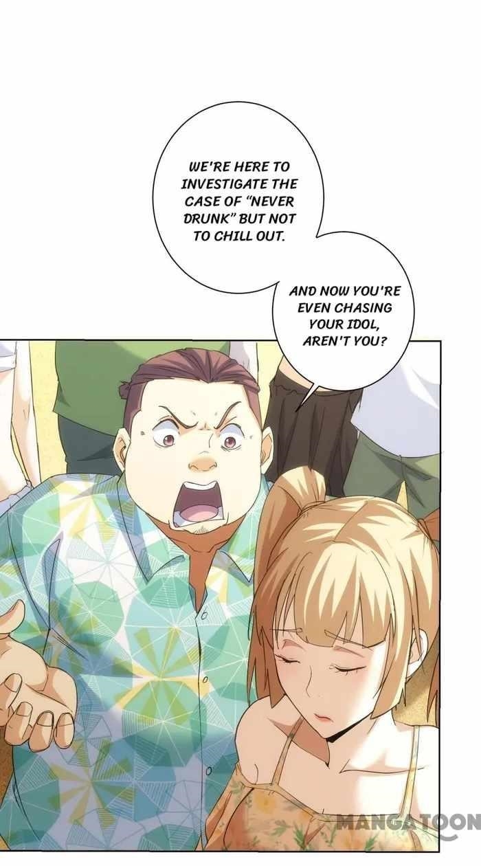 I Can See the Success Rate Chapter 196 - Page 13