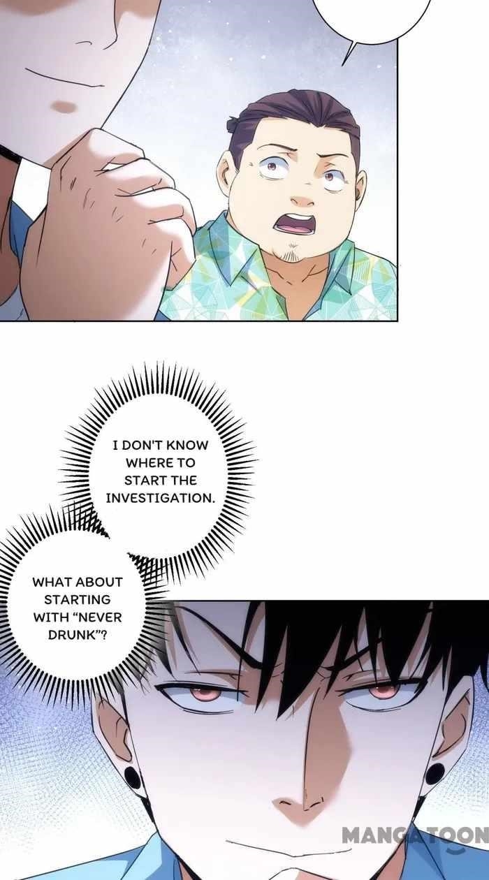 I Can See the Success Rate Chapter 196 - Page 20