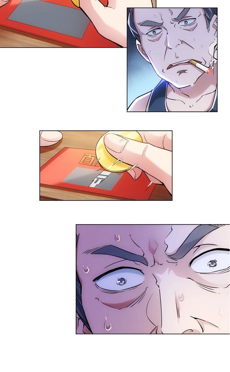 I Can See the Success Rate Chapter 2 - Page 6