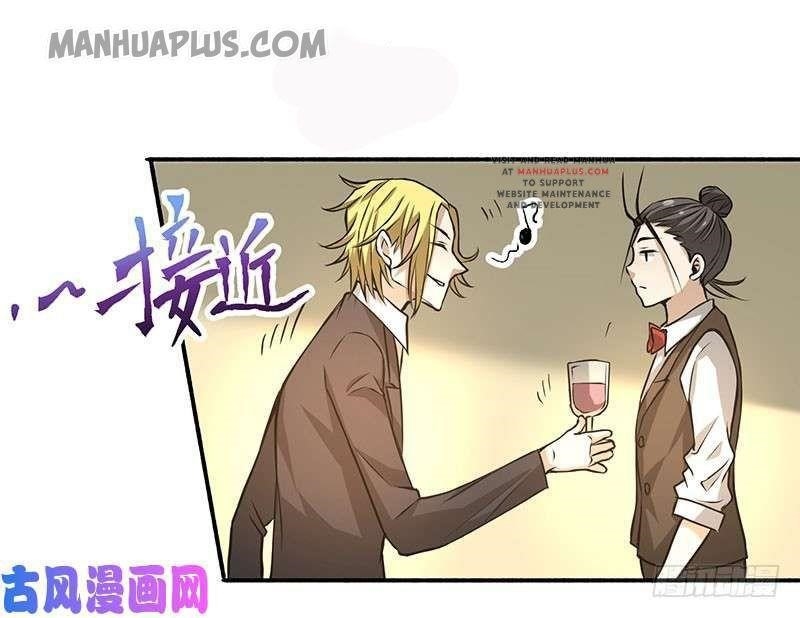 Almighty Master Chapter 10 - Page 16