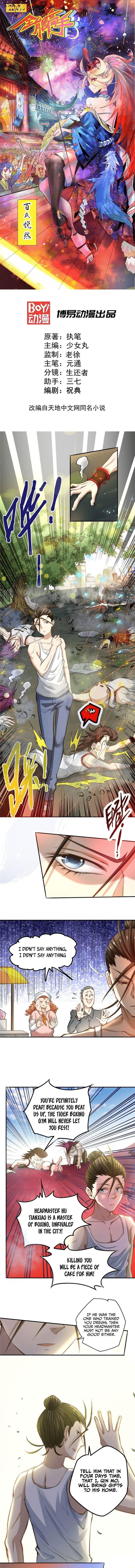 Almighty Master Chapter 21 - Page 1