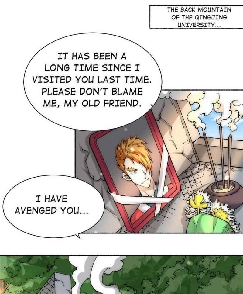 Almighty Master Chapter 222 - Page 1