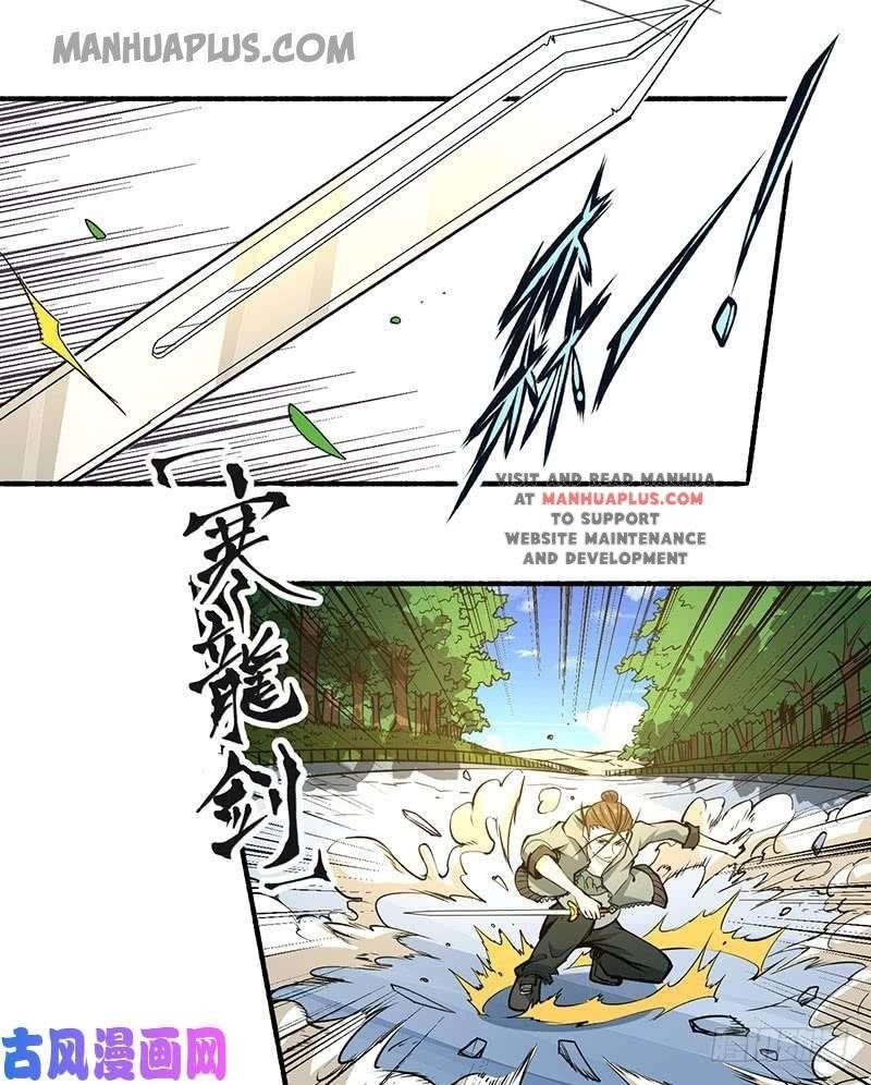 Almighty Master Chapter 8 - Page 7