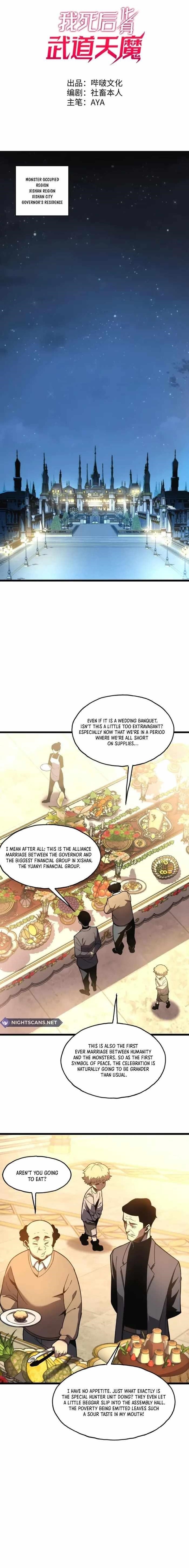 Reborn As The Heavenly Martial Demon Chapter 1 - Page 1