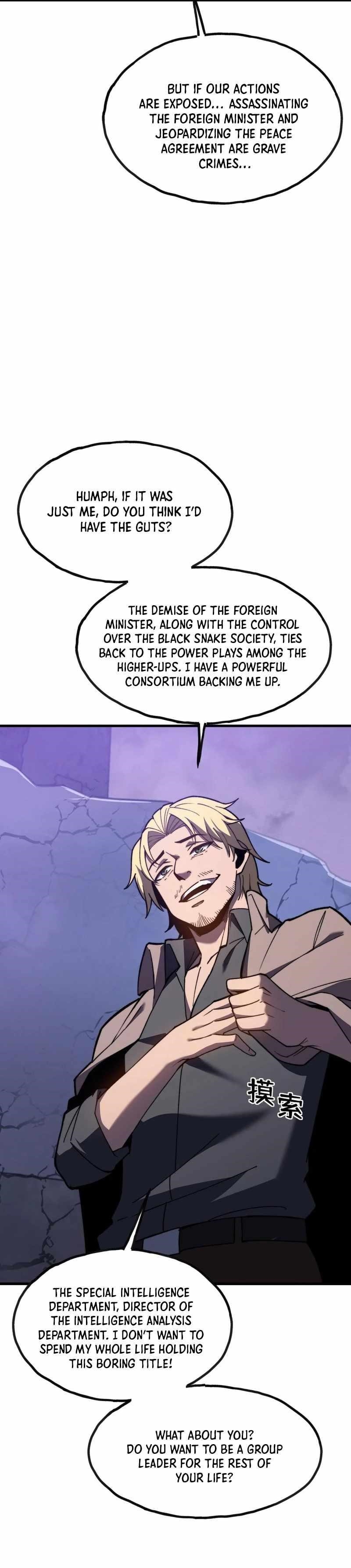 Reborn As The Heavenly Martial Demon Chapter 7 - Page 9