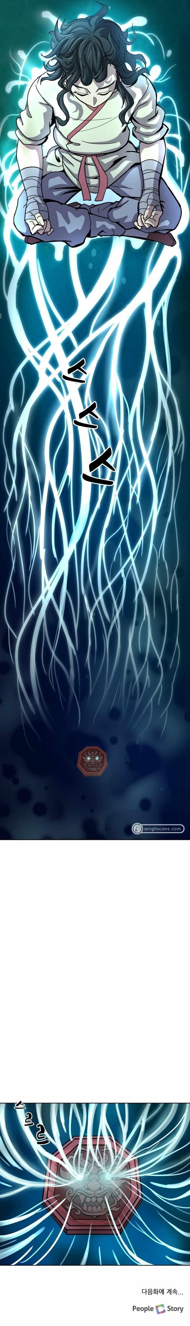 Magic Scholar Chapter 11 - Page 11