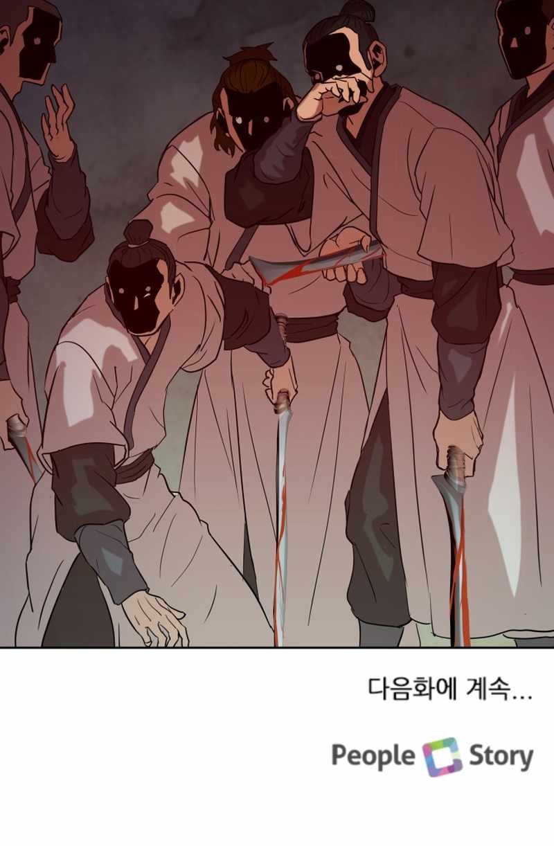 Magic Scholar Chapter 28 - Page 9