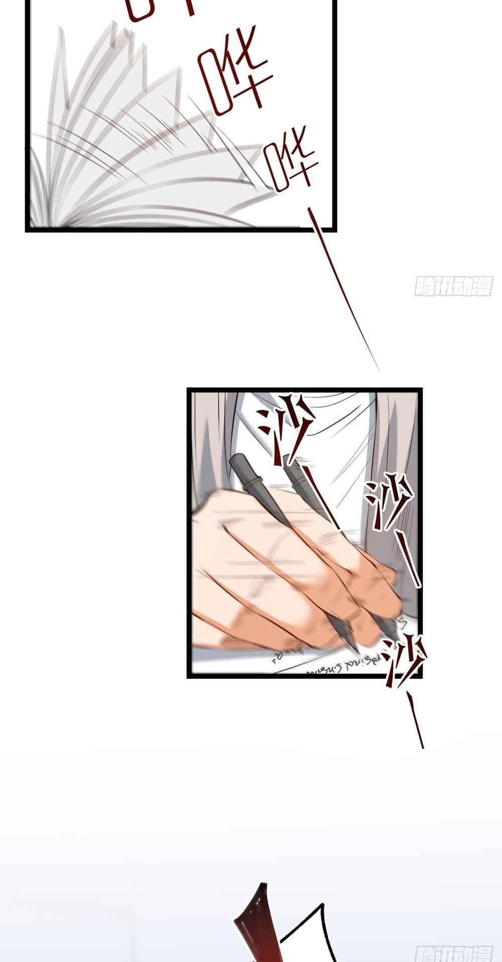 I Regressed to Level Up Instead of Being a Simp Chapter 10 - Page 39