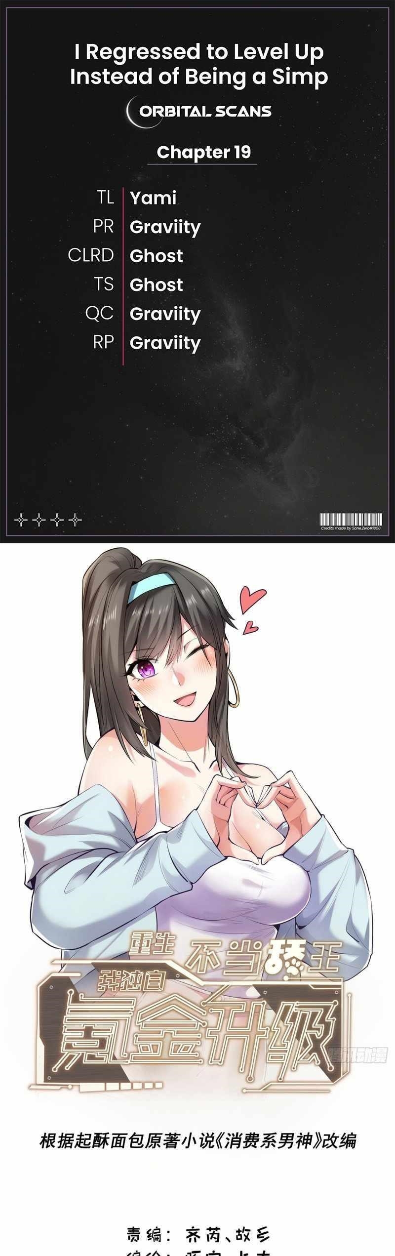 I Regressed to Level Up Instead of Being a Simp Chapter 19 - Page 1