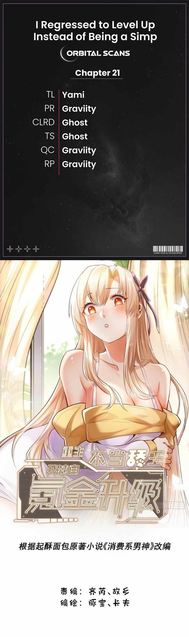 I Regressed to Level Up Instead of Being a Simp Chapter 21 - Page 1