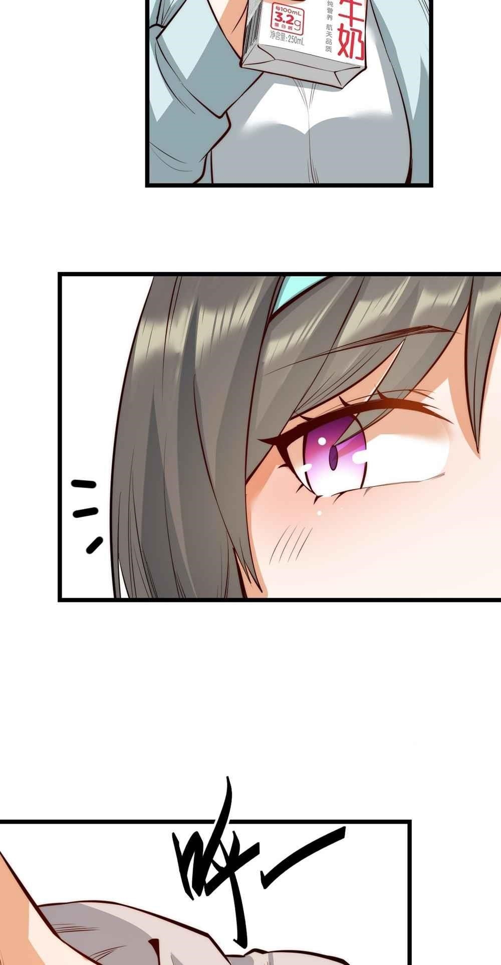 I Regressed to Level Up Instead of Being a Simp Chapter 9 - Page 33