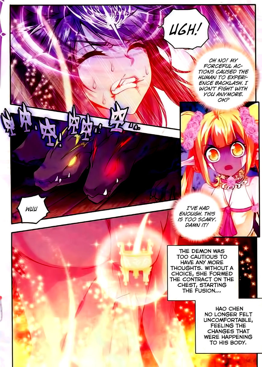 Shen Yin Wang Zuo Chapter 100 - Page 12