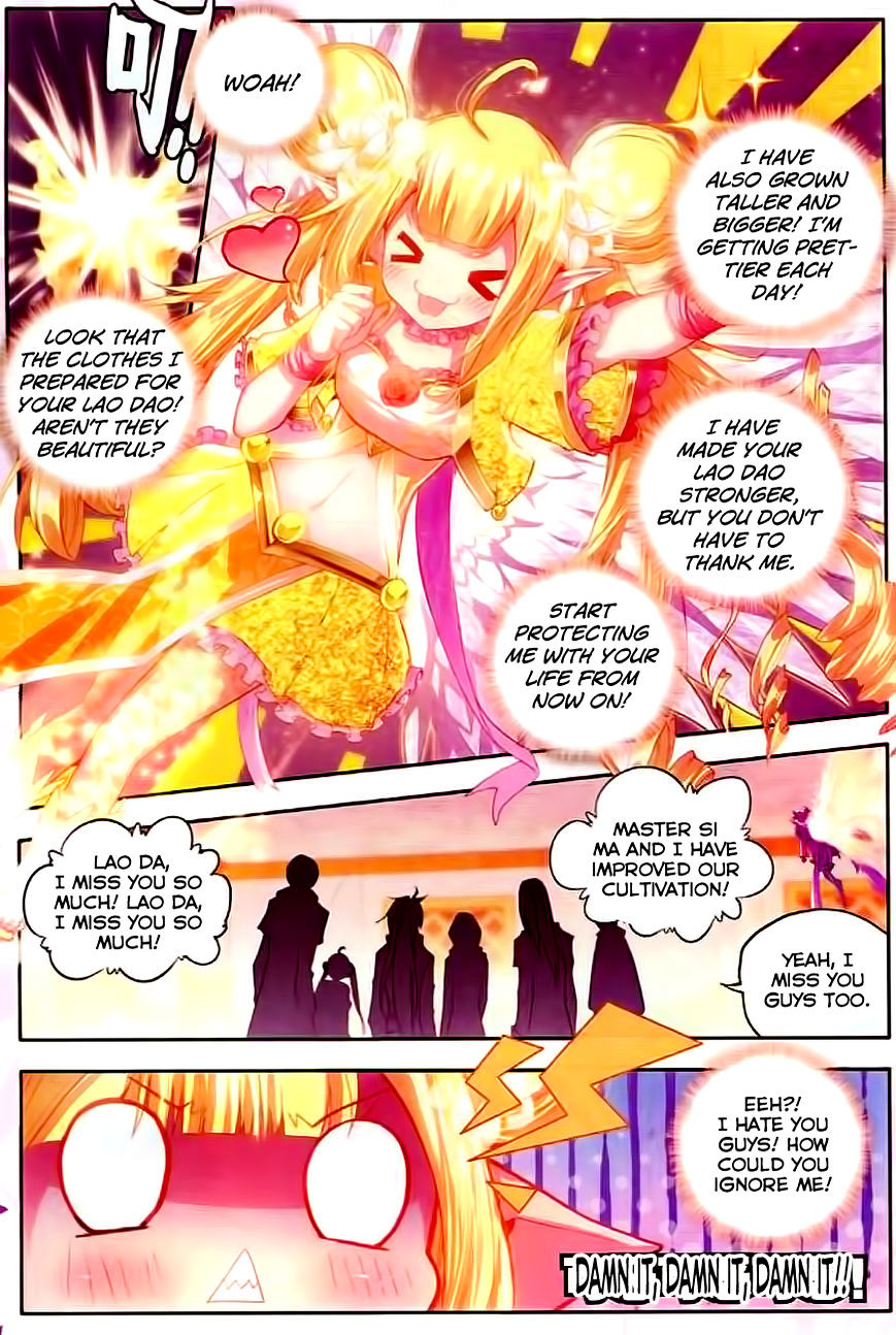 Shen Yin Wang Zuo Chapter 100 - Page 17