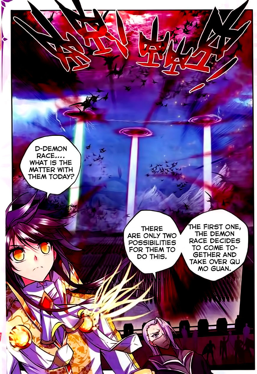 Shen Yin Wang Zuo Chapter 100 - Page 19