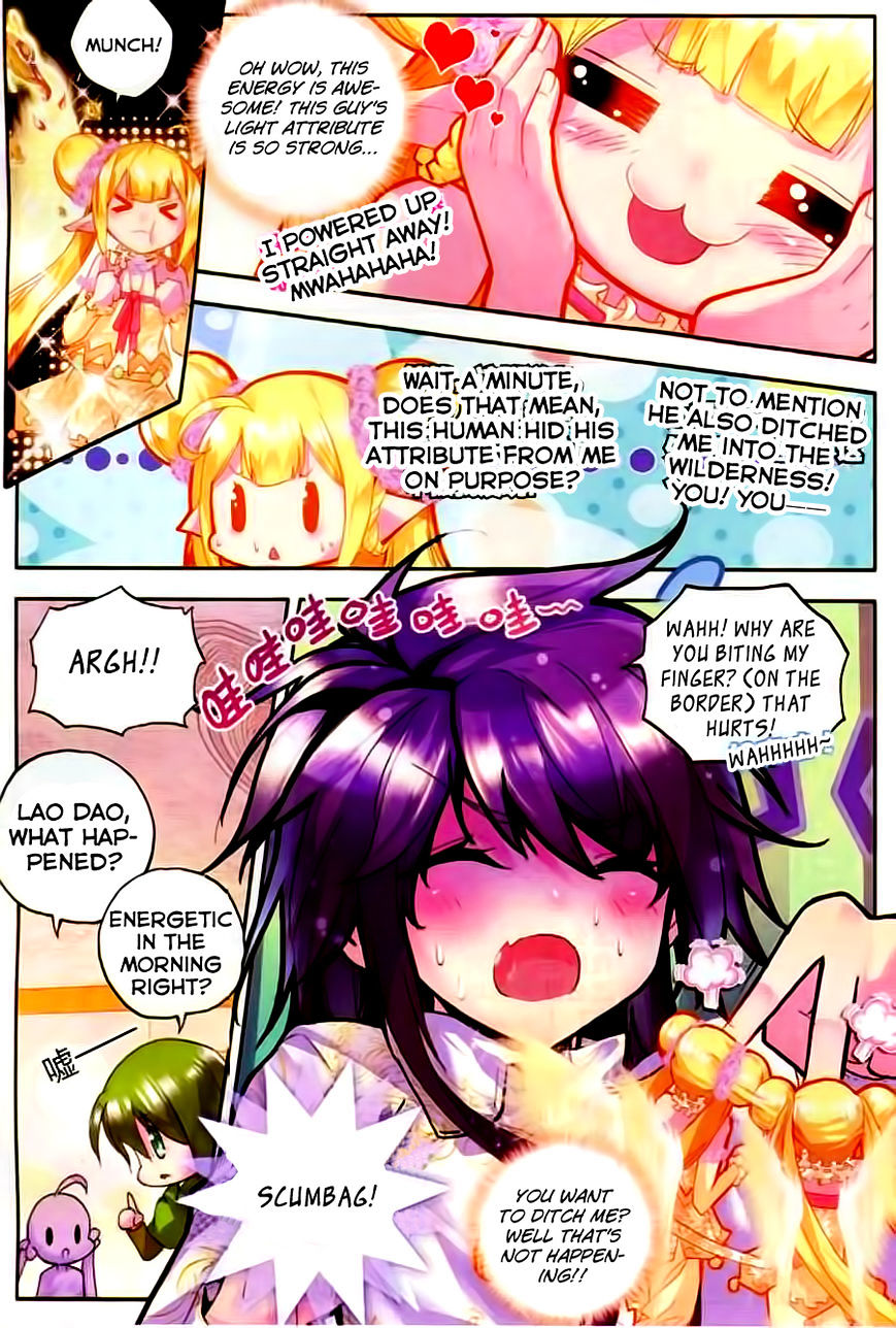 Shen Yin Wang Zuo Chapter 100 - Page 6