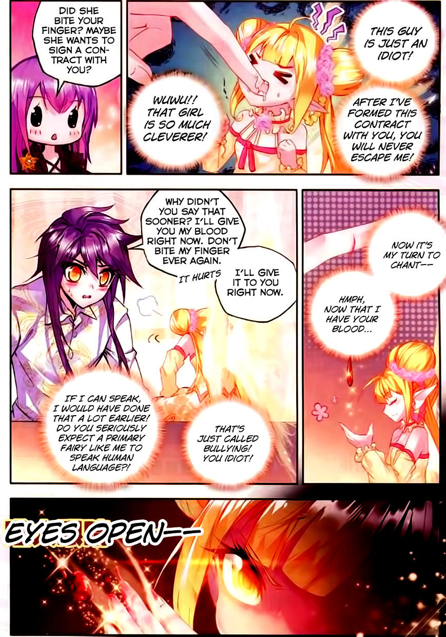 Shen Yin Wang Zuo Chapter 100 - Page 7