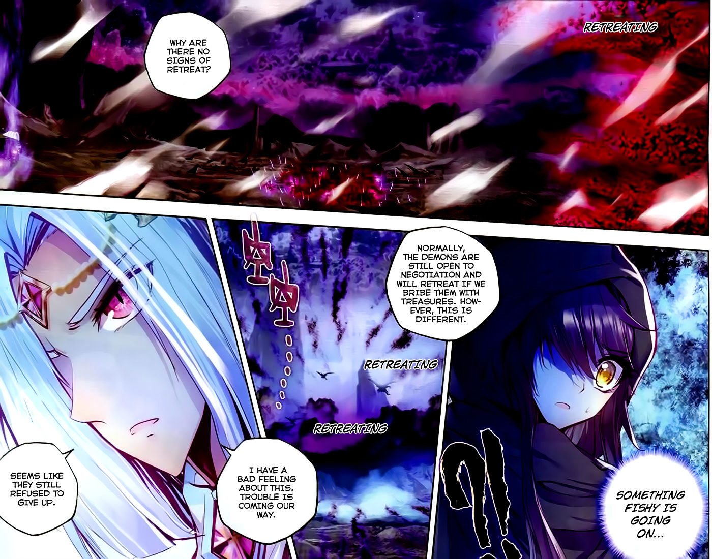 Shen Yin Wang Zuo Chapter 104 - Page 11