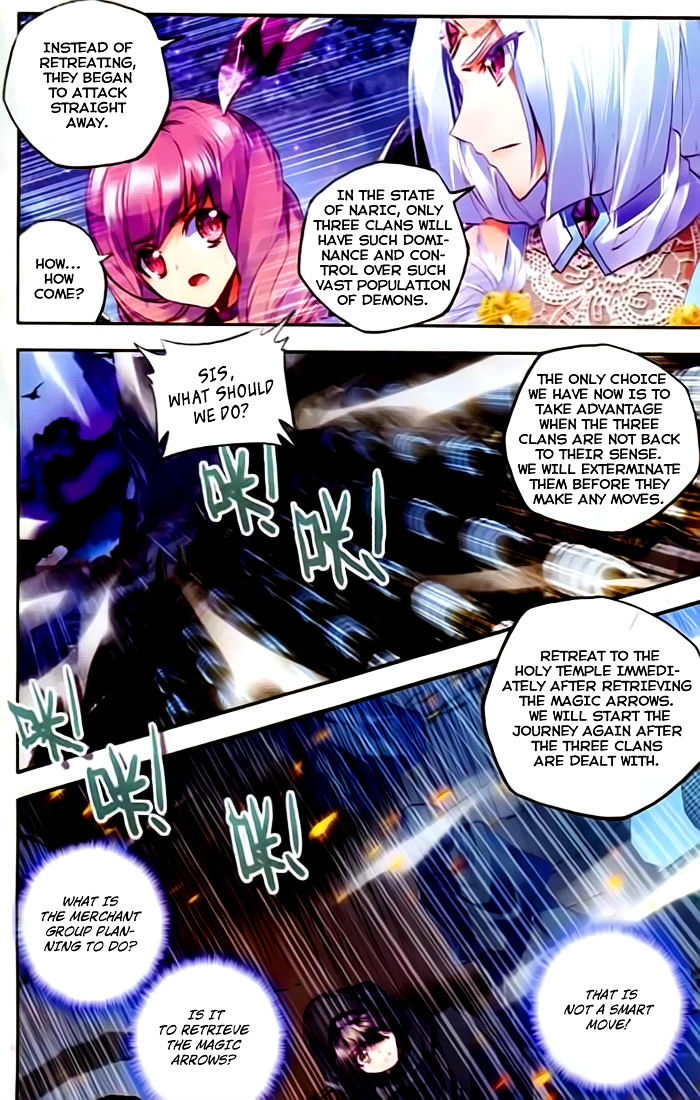 Shen Yin Wang Zuo Chapter 104 - Page 12