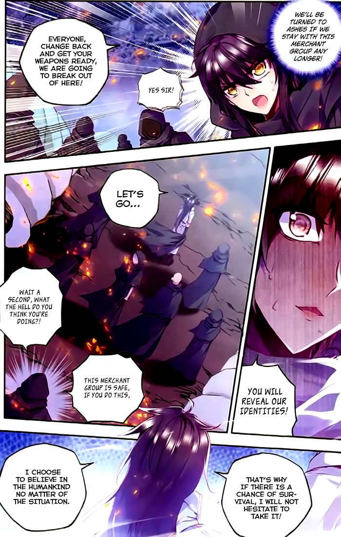 Shen Yin Wang Zuo Chapter 104 - Page 13