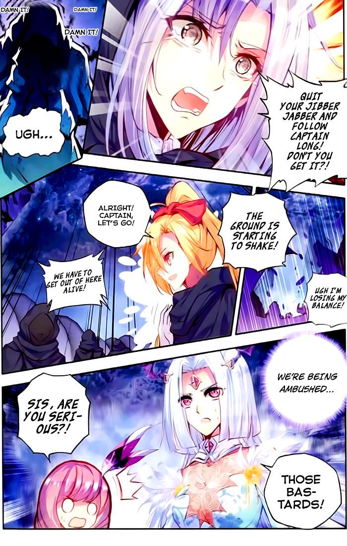 Shen Yin Wang Zuo Chapter 104 - Page 16